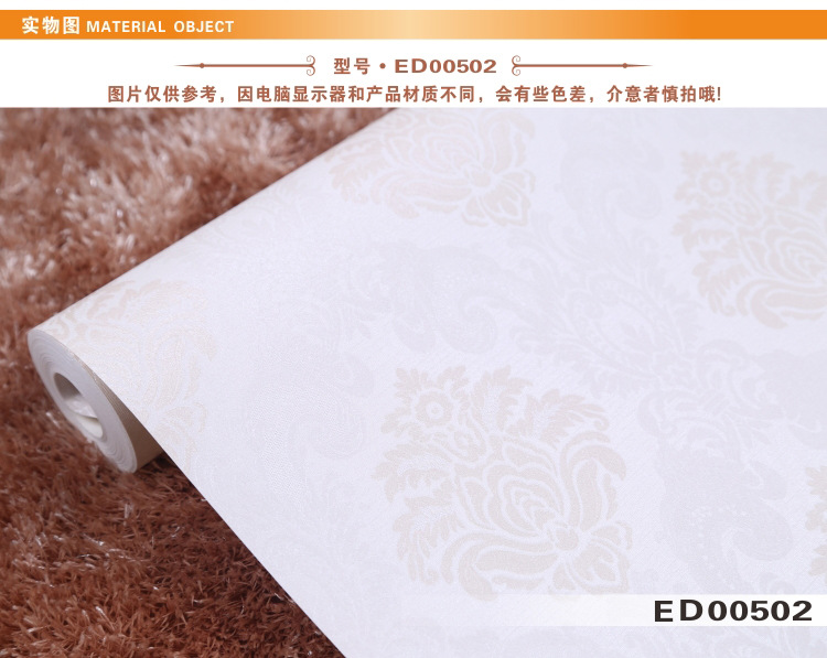 欧式田园雕花墙纸壁纸 PVC墙纸 ED005 简约甜美现代非自粘墙纸价格、厂家与图片信息